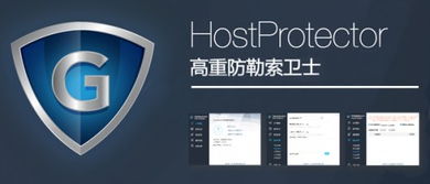 上海賽區(qū)奪冠，高重科技榮膺中國創(chuàng)新創(chuàng)業(yè)大賽互聯(lián)網(wǎng)行業(yè)總決賽優(yōu)秀獎(jiǎng)