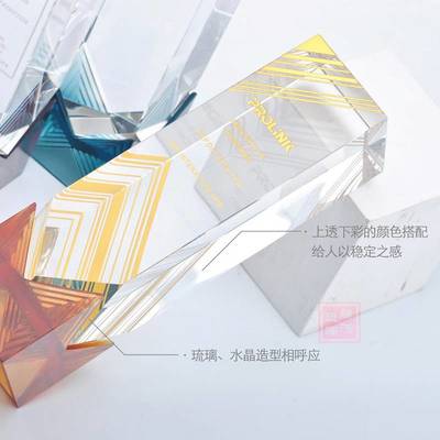 武漢琉璃獎(jiǎng)杯定制 點(diǎn)亮科技榮耀，鑄造時(shí)代典范