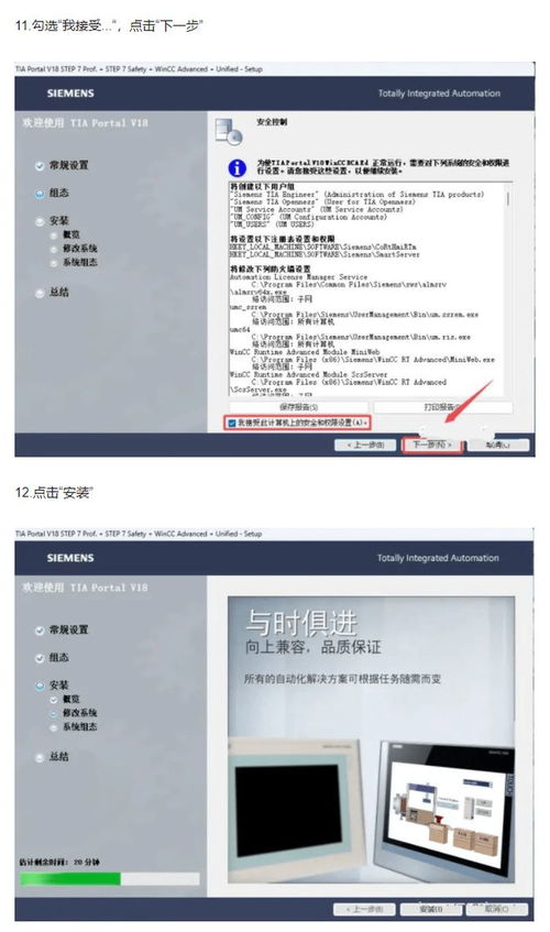 博途TIA軟件 通過自定義工具欄與菜單提升工作效率，優化信息系統運行維護服務