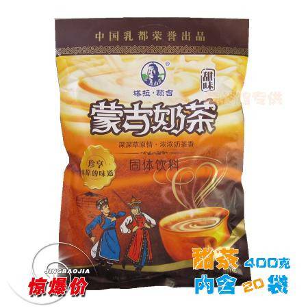 草原風味 蒙古奶茶咸與甜的完美搭配——塔拉額吉袋裝奶茶套組風尚