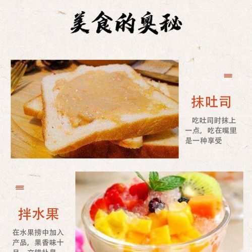 愛那詩榴蓮奶醬 一口絲滑，喚醒舌尖熱帶風情