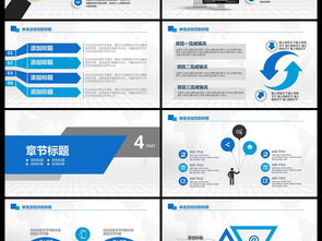 互聯網通信計算機軟件工程網絡安全PPT模板下載指南